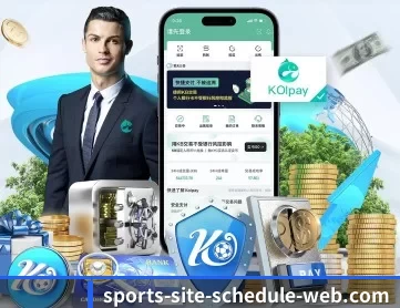 2026世界杯 APP