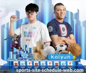 2026世界杯 APP